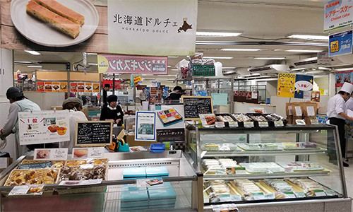 春の大北海道展